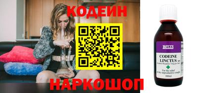 индика Шали