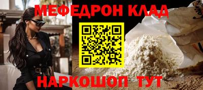 прущая мука Шадринск