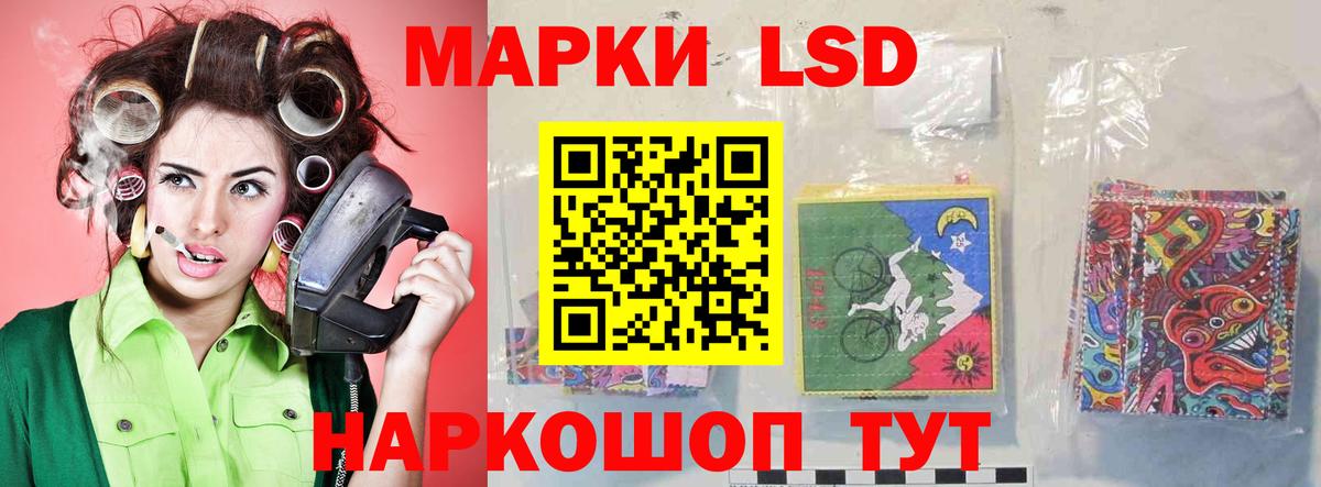 Лсд 25 экстази кислота Котельники